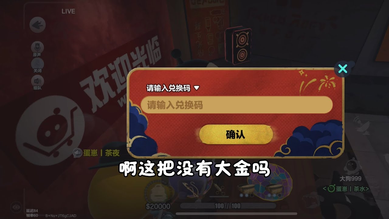咋全是紫了啊 #蛋仔乐趣多 #蛋仔派对#蛋仔超市寻宝作品征集