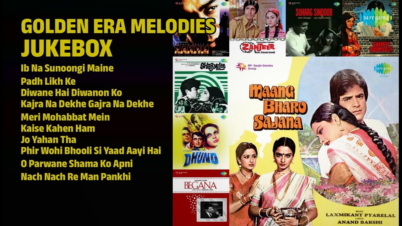 सुनहरे दौर के गाने | Lata Mangeshkar Songs | Ib Na Sunoongi Maine | Padh Likh Ke