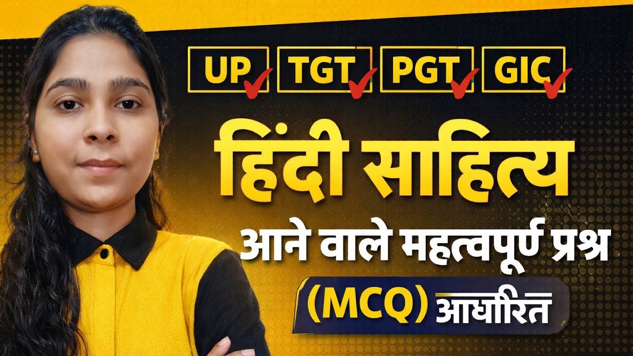 Hindi sahitya classes TGT PGT NVS most important questions MCQ