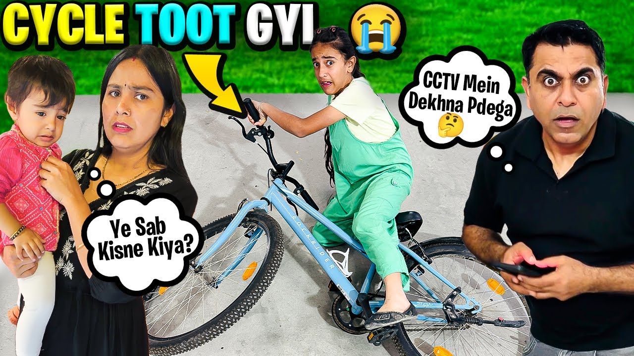 SAMAYRA ki CYCLE🚲 KISNE TODI😭😨CCTV mein kya pta chala😱Family Vlog |  @SamayraNarulaOfficial