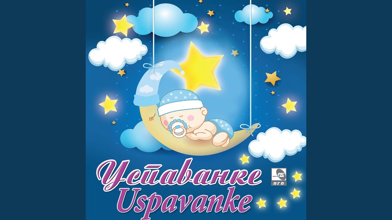 Ljulja, ljulja ljuške