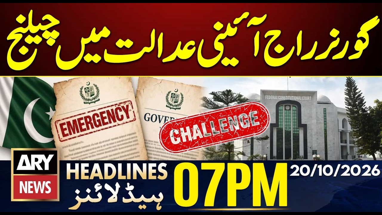 Governor Rule, Emergency in KP | Challenged in Federal Constitutional Court| ARY News 7 PM Headlines
