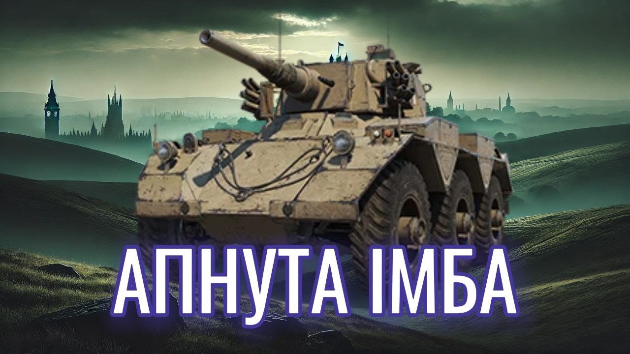 SALADIN | ІГРАБЕЛЬНИЙ ПІСЛЯ АПУ?! #worldoftanks