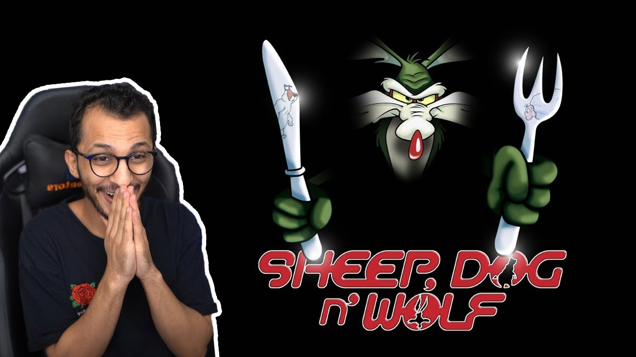 ألعاب الطيبين | خروف + كلب + ذئب Sheep Dog 'N