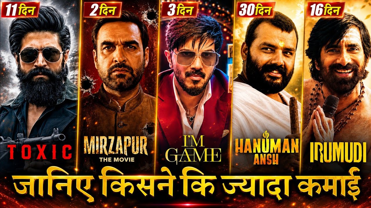 Mirzapur The Movie Box Office Collection, Toxic, I'm Game, Irumudi, Hanuman Ansh Collection,