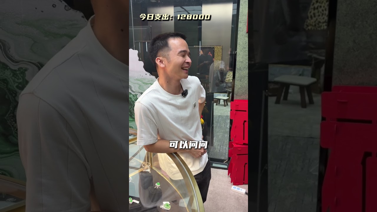 90后翡翠店老板的一天vlog！一起看看今天的货品情况如何～