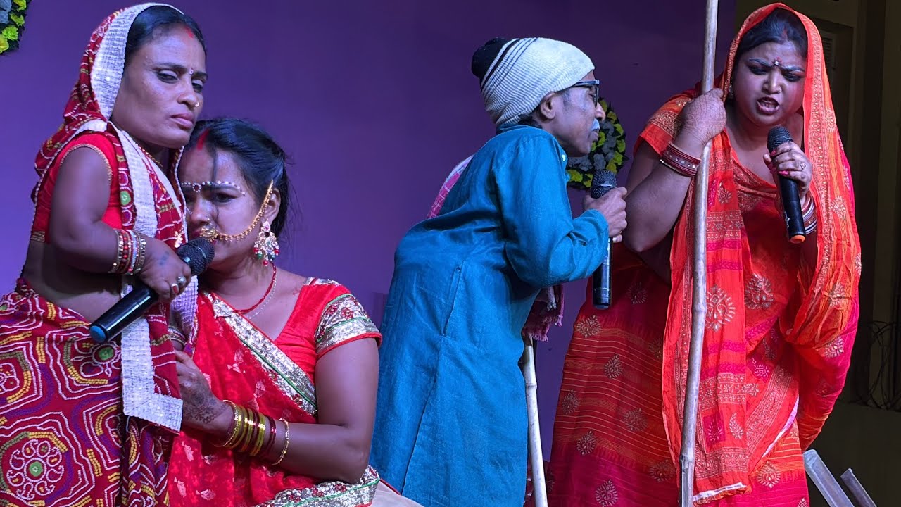 गरीब के बेटी पे किस तरह शोषण होता है देखिए #chunalal Jhunalal stage program 2026