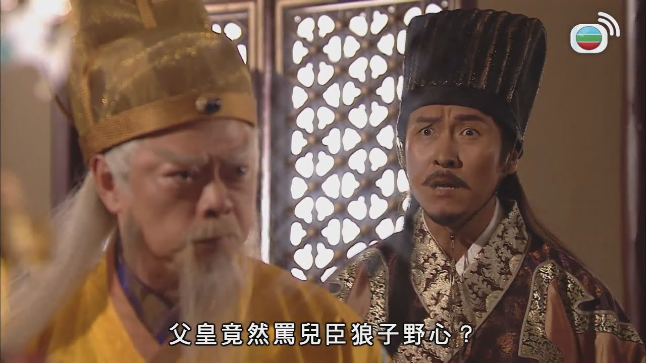 洪武三十二 | 朕點放心將江山交比你呢個狼子野心之人手中！