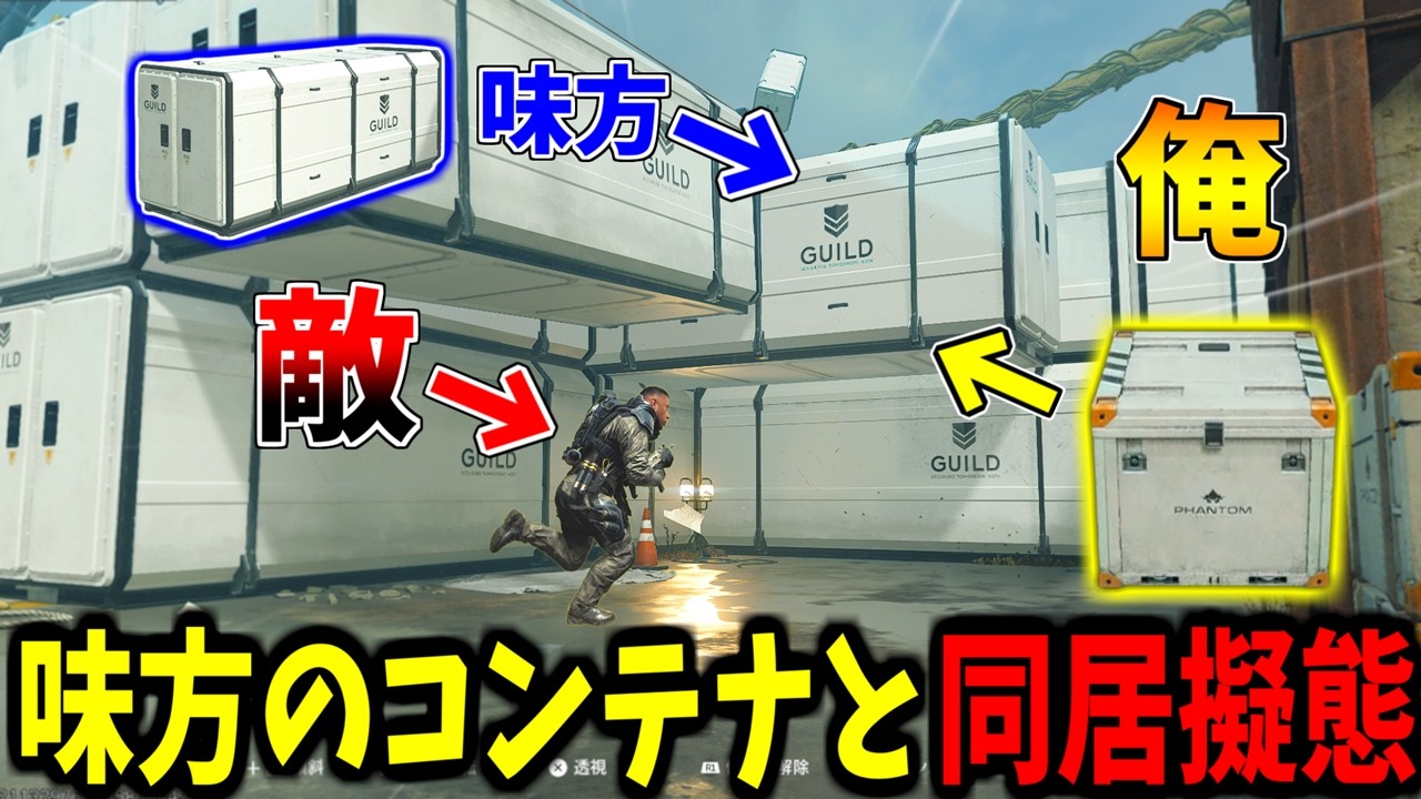 【Prop hunt】味方の力を借り味方の分まで生きるかくれんぼ