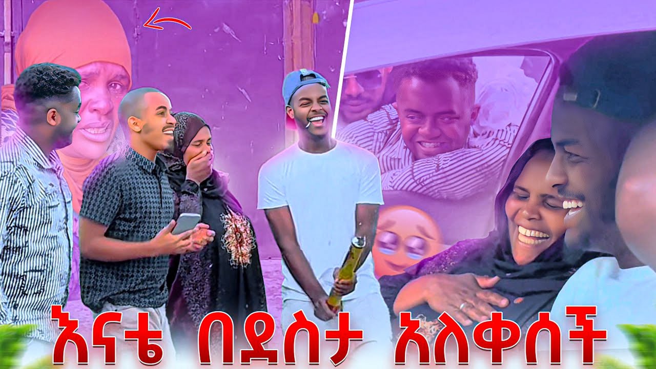 የ 5 ሚሊዮን ብር መኪና ገዛሁላት 😱😱በህይወቴ ለመጀመሪያ ጊዜ😱😱