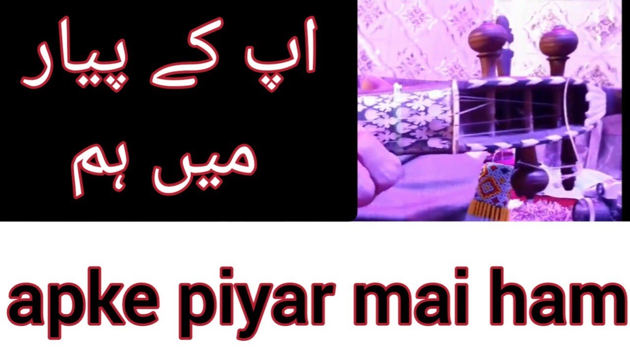 Lesson#19: Hindi Song for learning on rabab