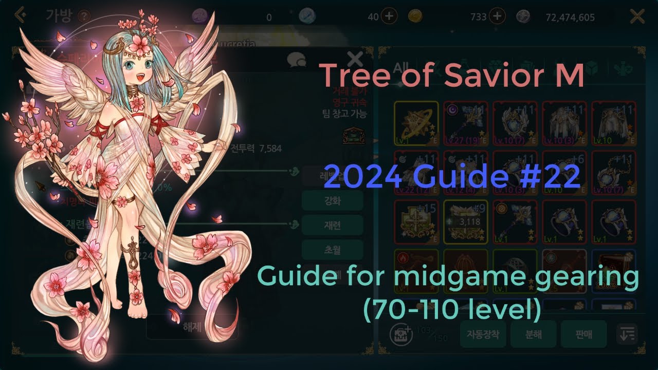 [Tree of Savior M] ไกด์ 2024 #22: แนวทางทำของสวมใส่ ช่วงเลเวล 70-110