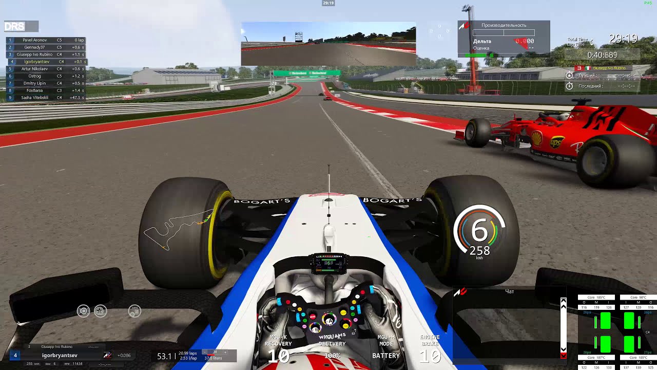 F1 2020 SPRINT LEAGUE - United States Grand Prix