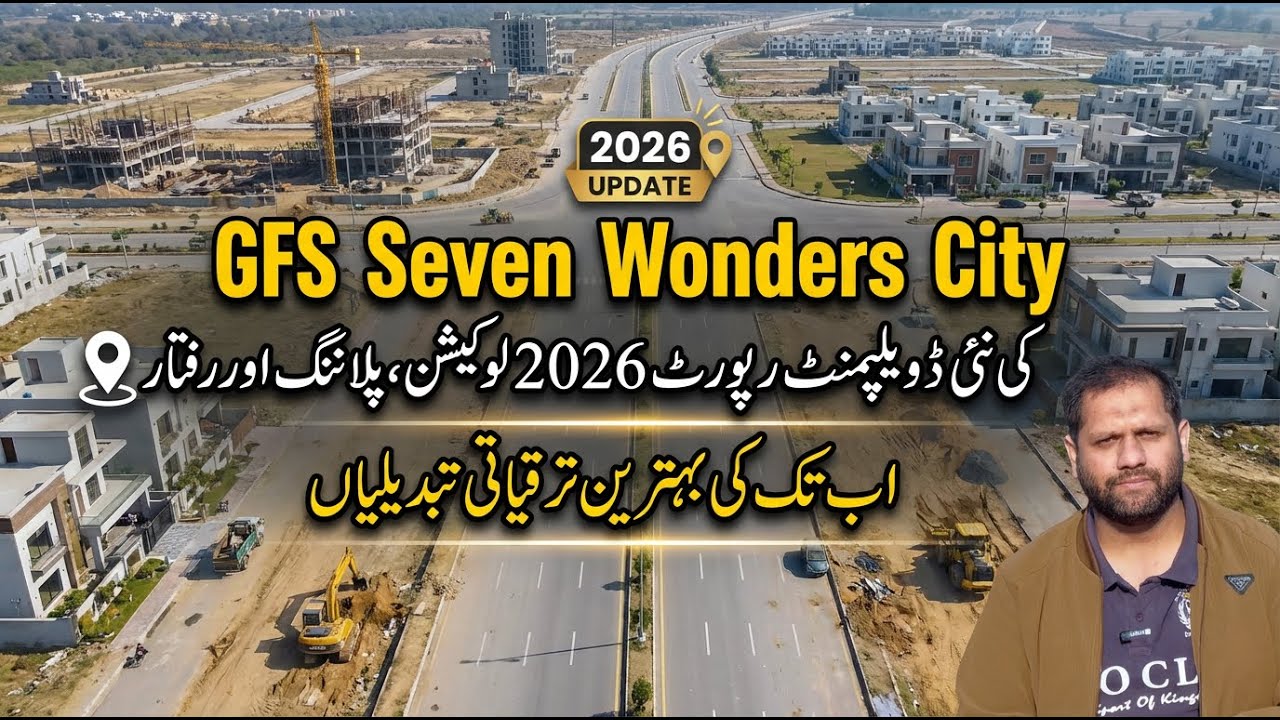 GFS Seven Wonders City Islamabad  Latest Development Update 2026 | Latest  Location & Development
