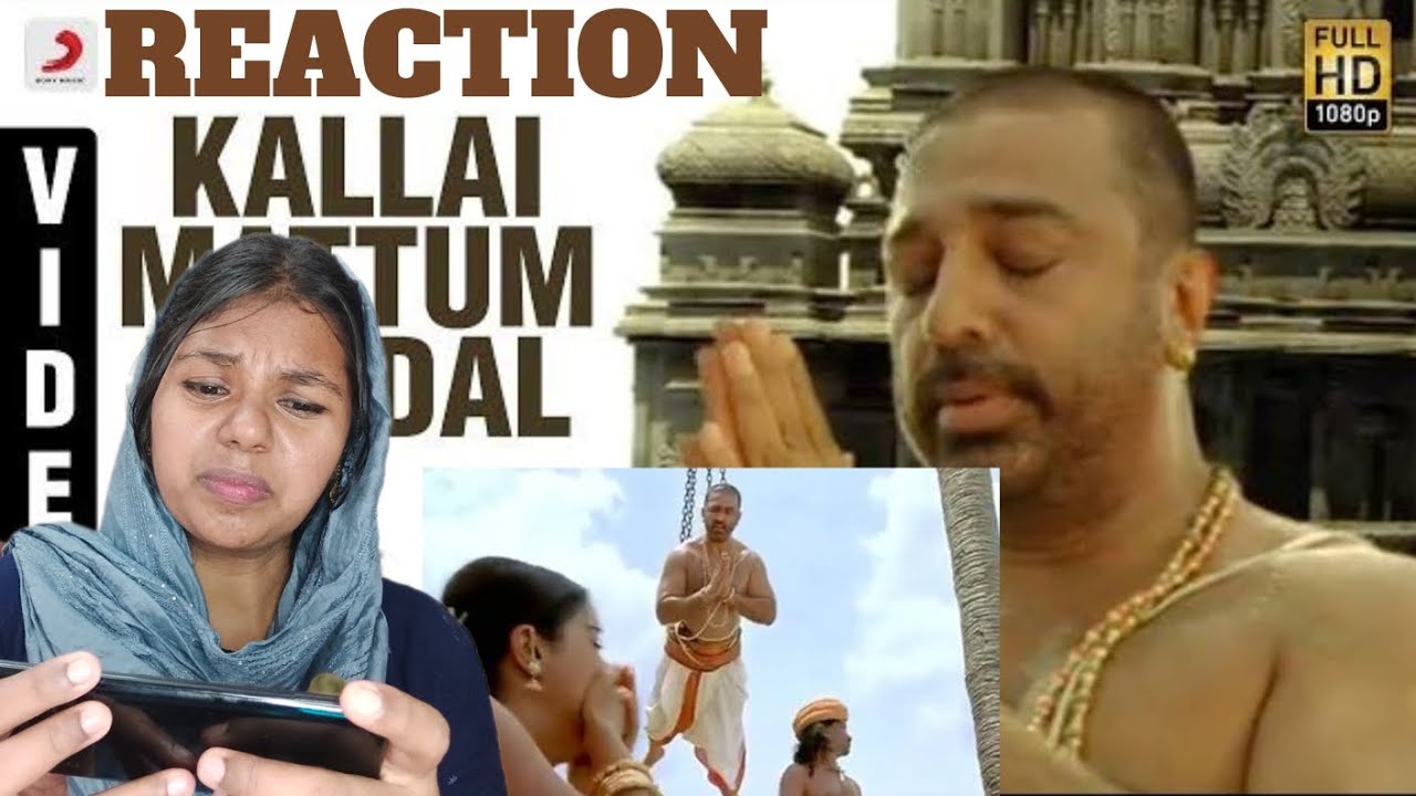 KALLAI MATTUM KANDAL VIDEO SONG REACTION |KAMAL HASSAN |K.S RAVIKUMAR|