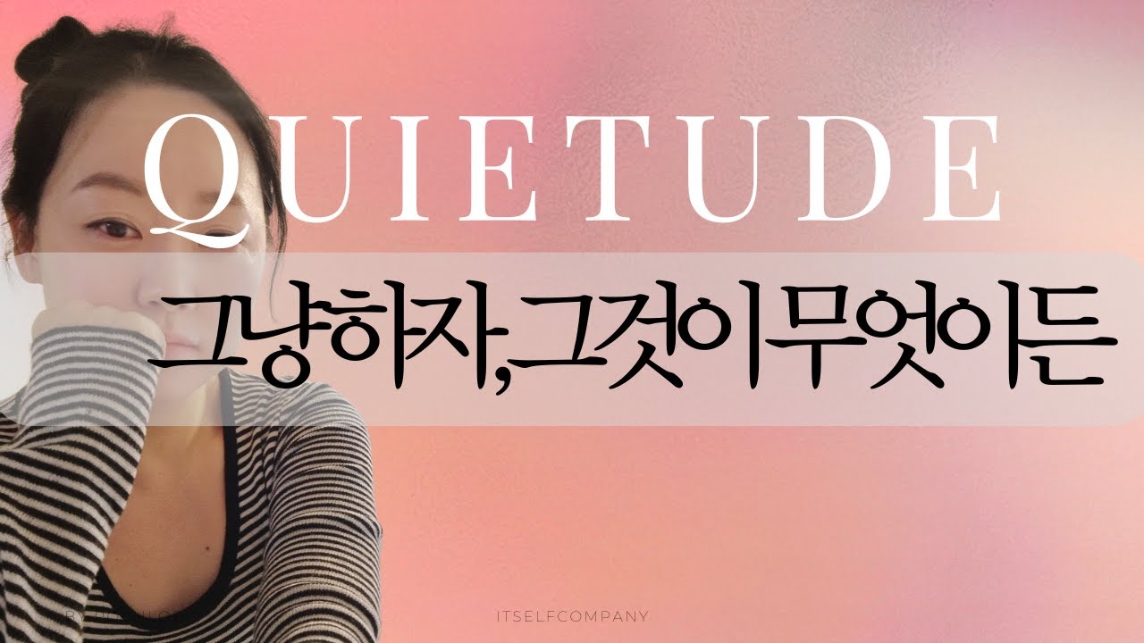 vlog. 책쓰기와 논문쓰기 스벅, 다시 마곡(영감 from #터틀넥프레스 #사업일기 + #발표불안팁) 브이로그