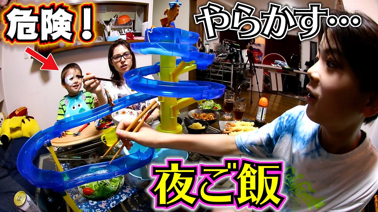 危険！そうめん喉につまらせる3歳児…ママもやらかします…しぃしぃ初！そうめんスライダー！