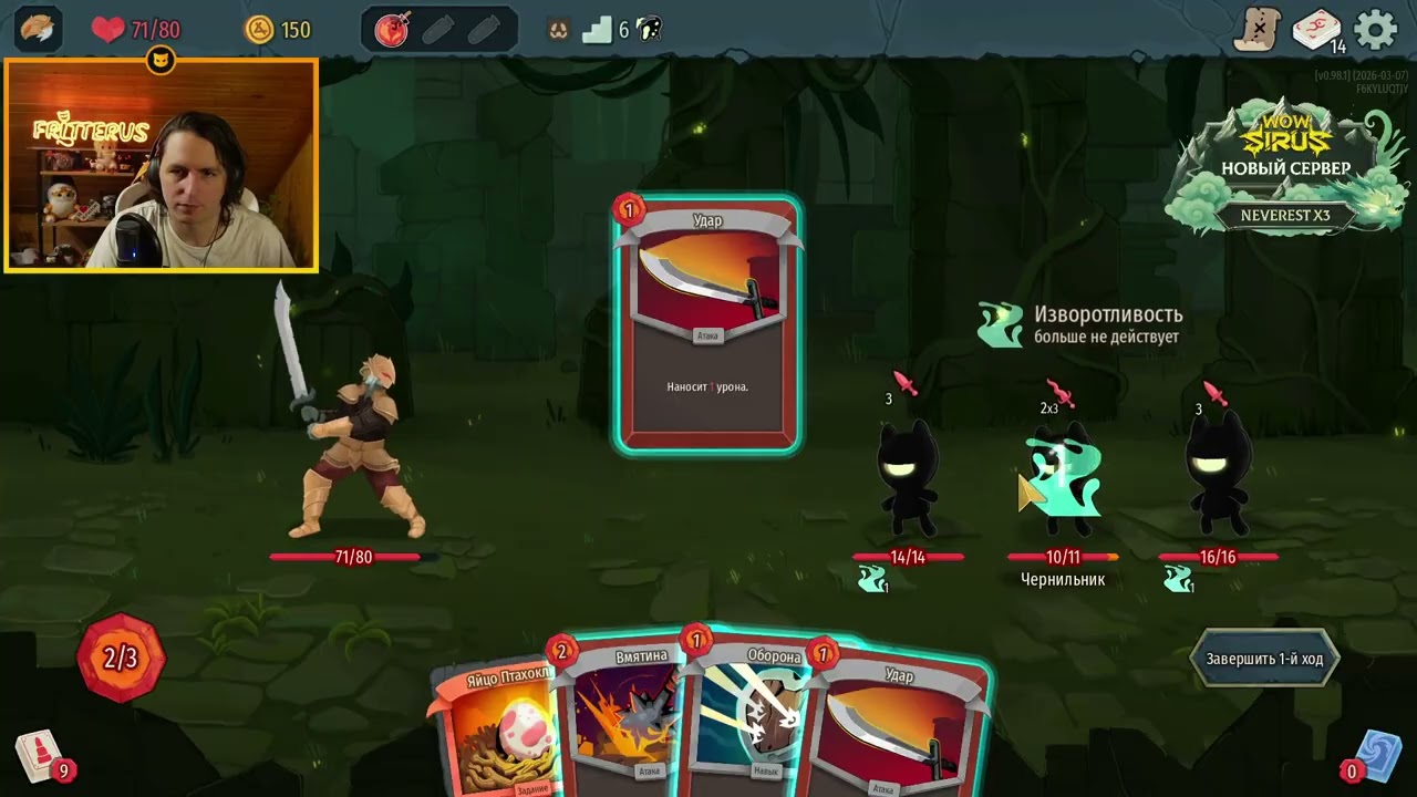 Карточный рогалик. Лезу на шпиль. Slay the Spire 2. Стрим#1