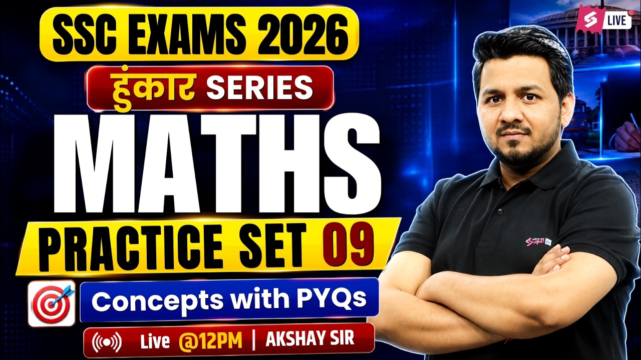 SSC 2026 Exam Preparation | SSC 2026 Maths Preparation | Maths Practice Set by Akshay Awasthi Sir