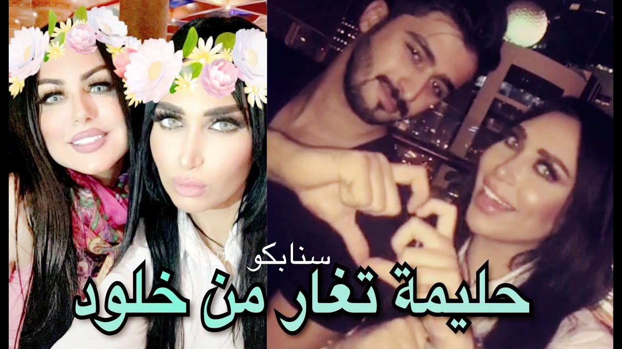 شاهد غيرة حليمة بولند من اهتمام امين بزوجته الدكتورة خلود