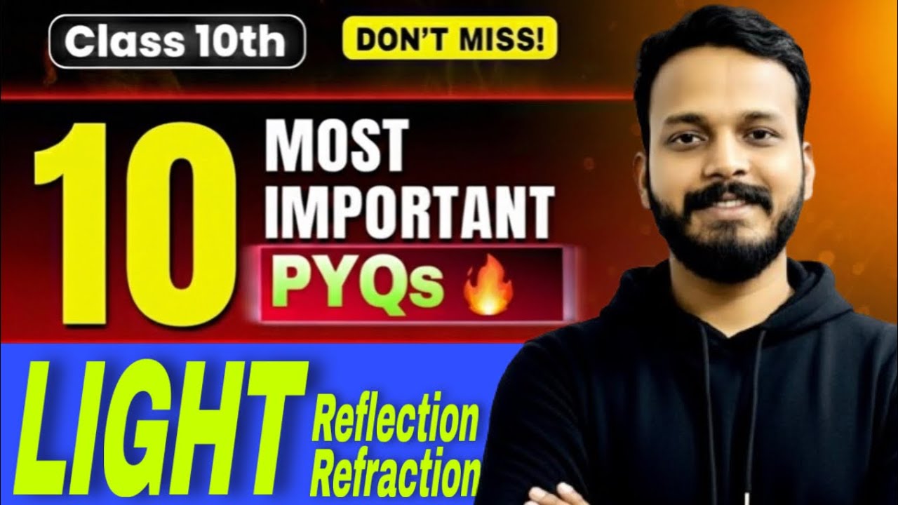 Must-Do PYQs: Light | Class 10 Physics | CBSE Board Exam | Adhyanics | SSR Sir