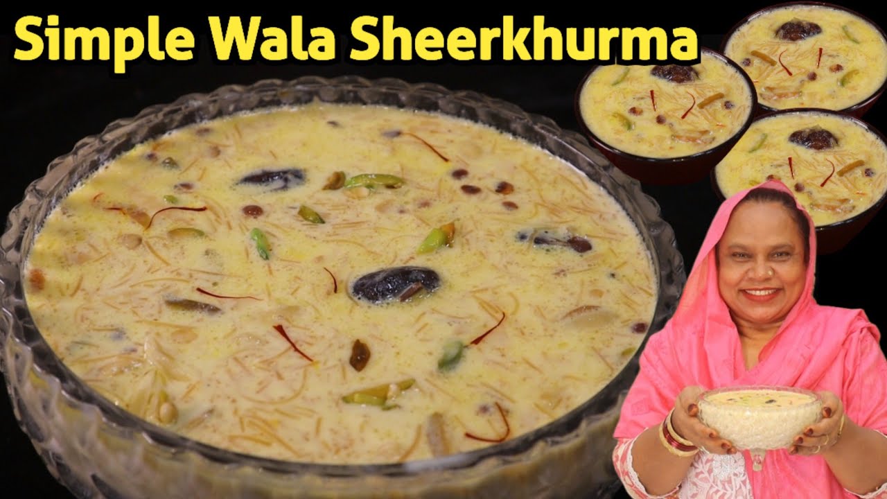 Simple Wala Sheerkhurma | Sheerkhurma Recipe | Eid Special Recipe | Creamy Sheerkhurma Recipe