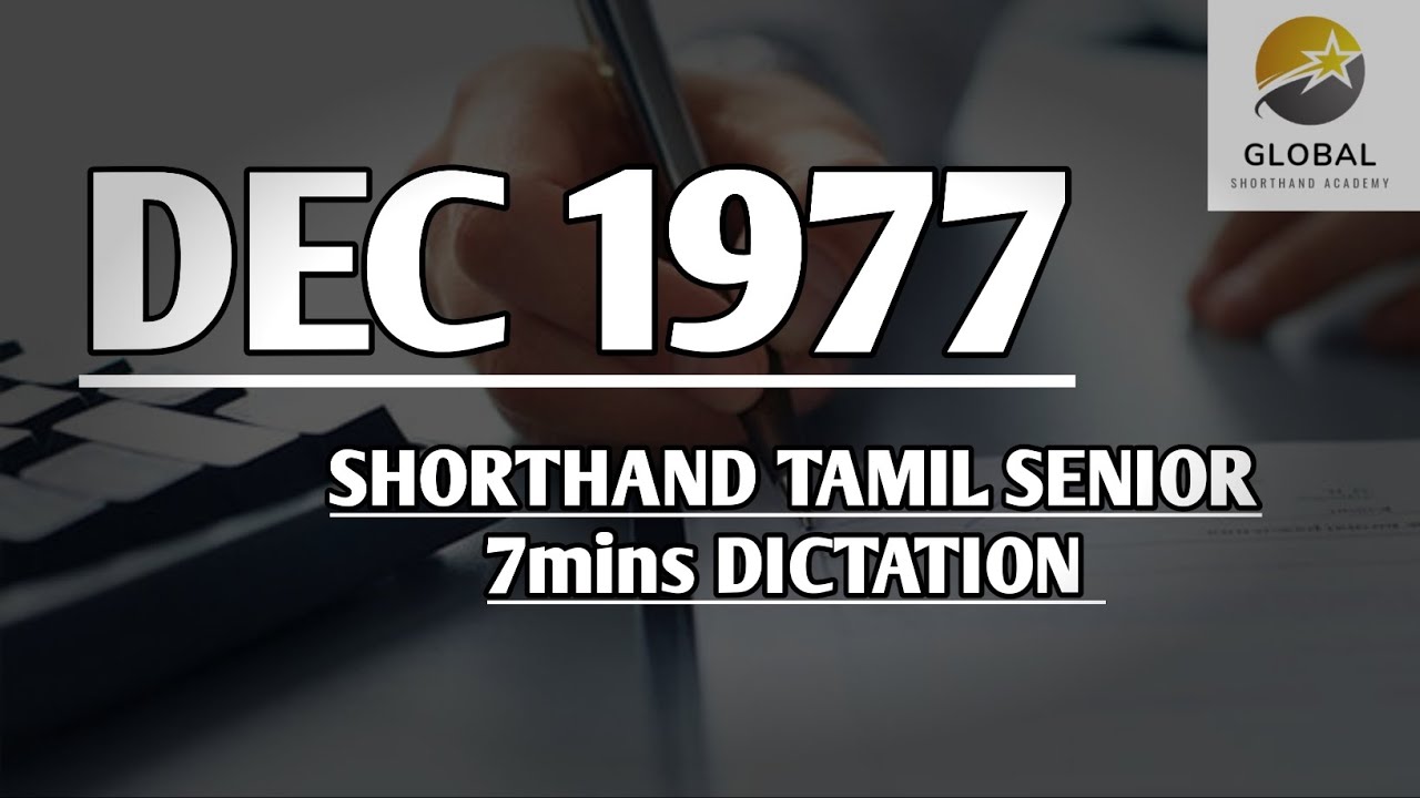 DEC 1977 SHORTHAND DICTATION TAMIL SENIOR SPEED 7mins 🔊💭✍🏼🏆✨