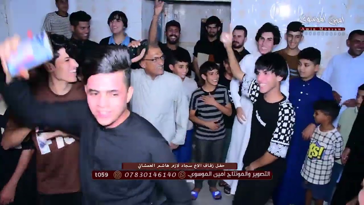 حنا حفل زفاف ألاخ سجاد لازم هاشم العمشاني #الف_الف_مبروك #2024 #اكسبلور