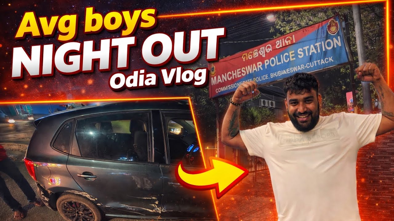 Avg boys night out || ODIA VLOG || #vlog #odiavlog #dailyvlog 