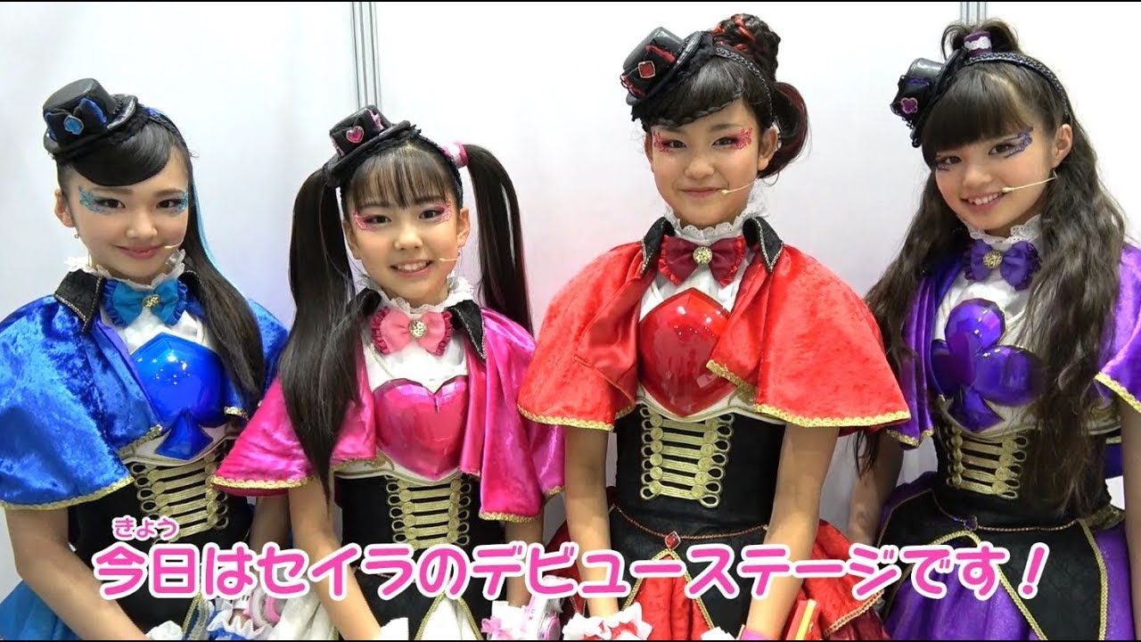 「ひみつ×戦士 ファントミラージュ！」in東京おもちゃショー2019 4人目戦士「セイラ」発表会