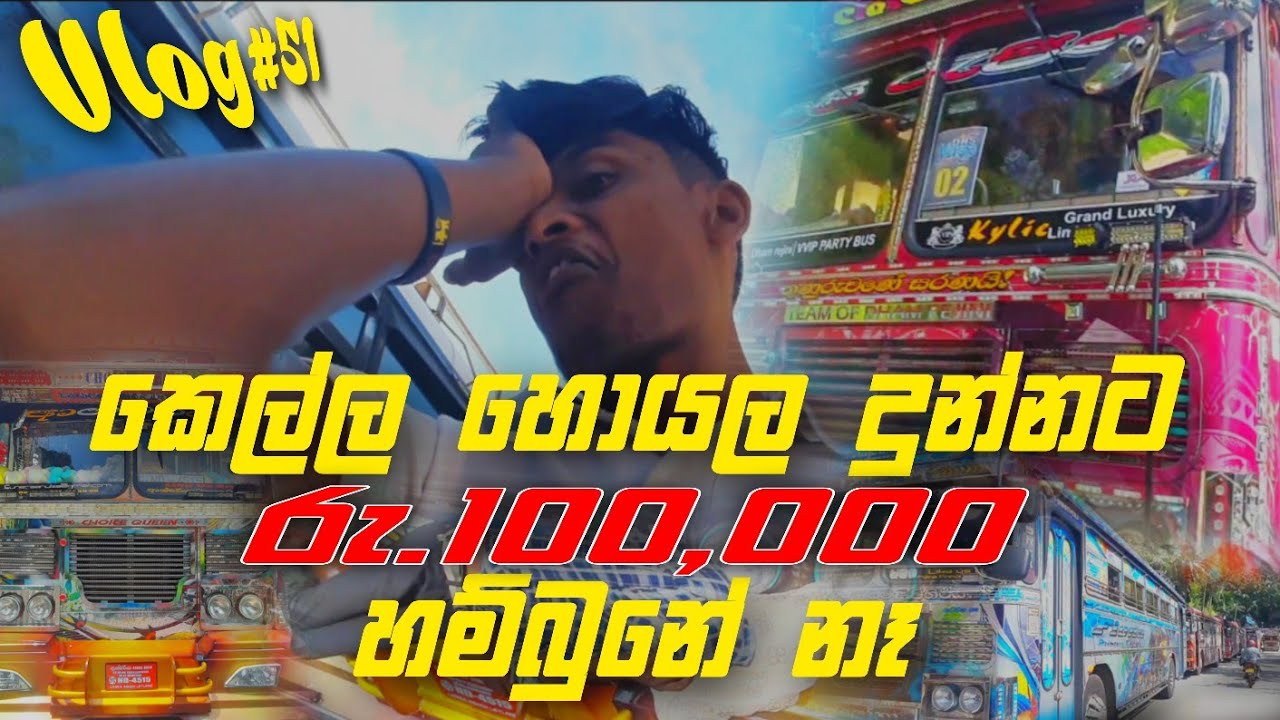 Siripada trip | @kasiyabro #kasiyabro #vlog #viral #srilanka #trending