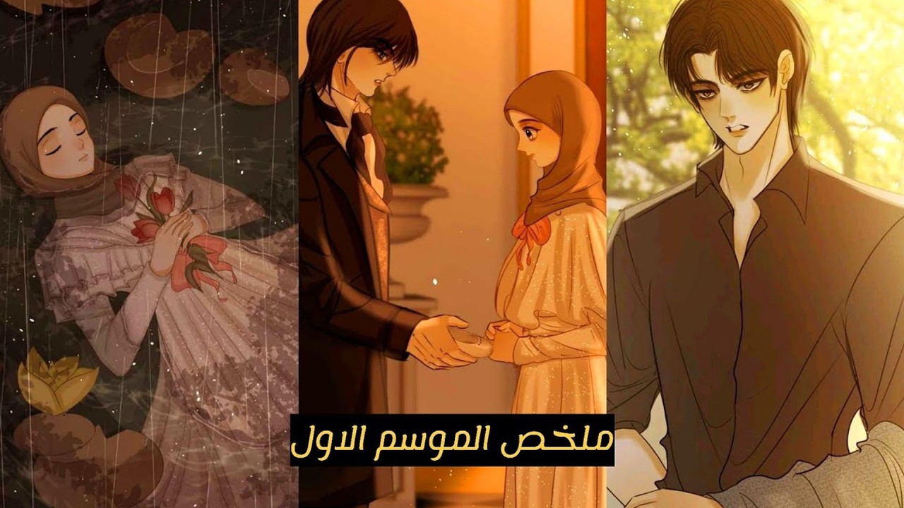 سكن الطلاب: أغرين تدخل مبنى غريب ولا تستطيع الخروج… فماذا ينتظرها؟ 💀 | ملخص مانهوا