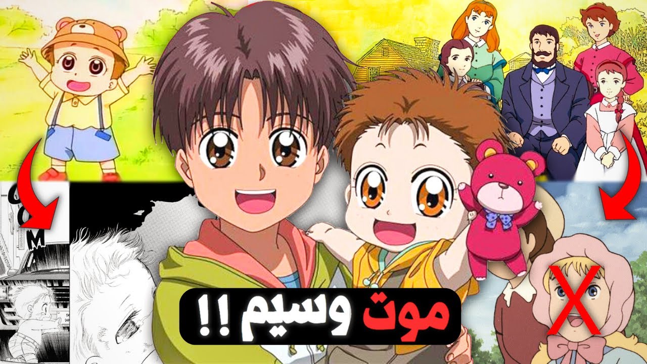 النهايات الحقيقية والمظلمة وراء برامج سبيستون !! | أنا وأخي ونساء صغيرات