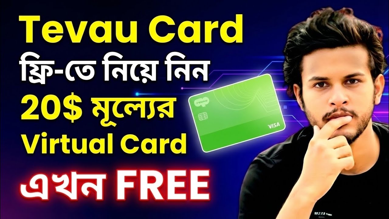 How to get Free Virtual Visa Card | Tevau VisaCard | How to Apply!