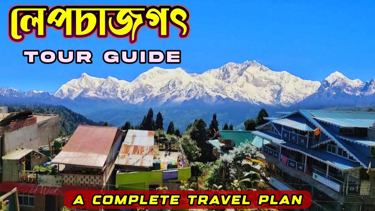 Lepchajagat Complete Tour Guide 2024 | Lepchajagat Tour Plan | Offbeat Destination of Darjeeling |