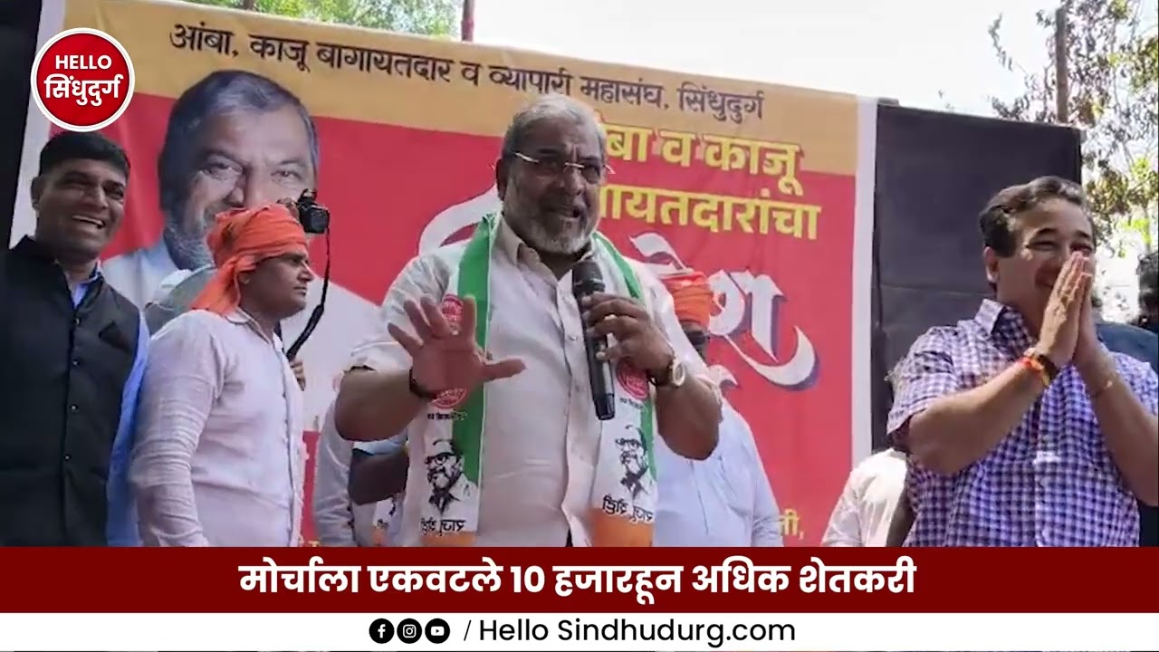 आक्रोश मोर्चात एल्गार रास्ता रोकोचा ;राजू शेट्टींचा इशारा ; मोर्चाला एकवटले 10 हजारहून अधिक शेतकरी