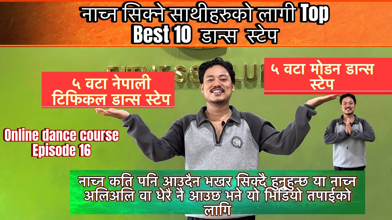 Top Best 10 Dance step For beginners and also Dance lovers - Online dance course Epi 16 | Dinesh sir