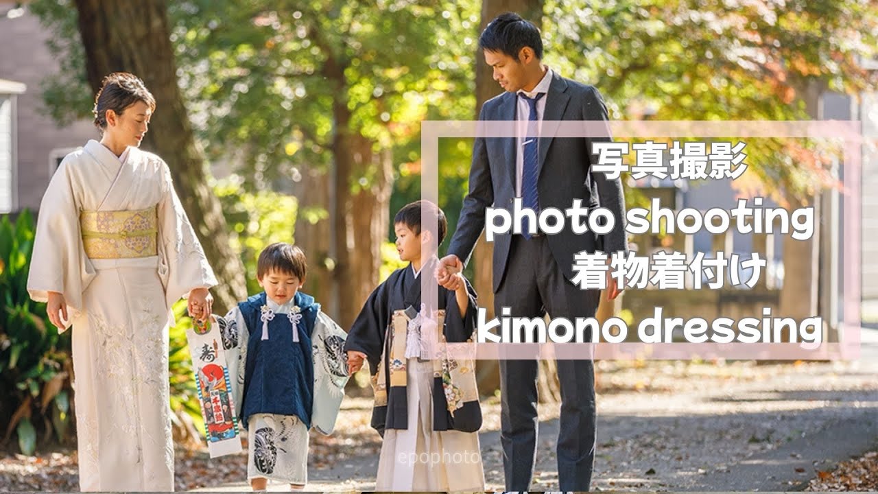【エポフォト七五三撮影】【男の子袴】【被布】【訪問着着付け】