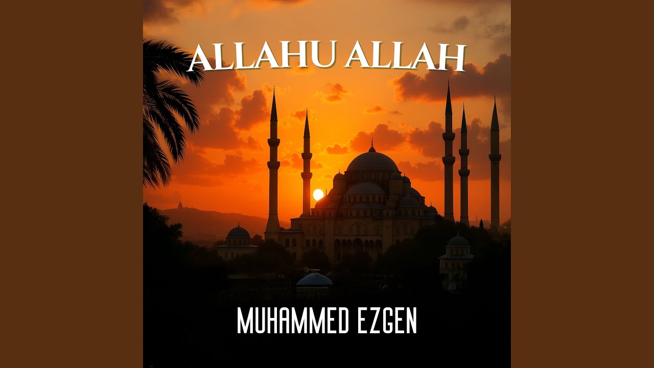 Allahu Allah