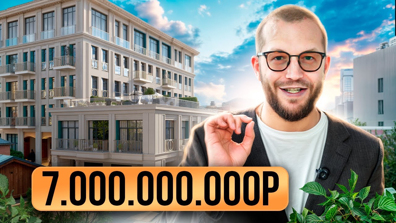 ПЕНТХАУС КОТОРЫЙ ВОЙДЕТ В ИСТОРИЮ. Обзор клубного дома Обыденский N 1 от Sminex. 