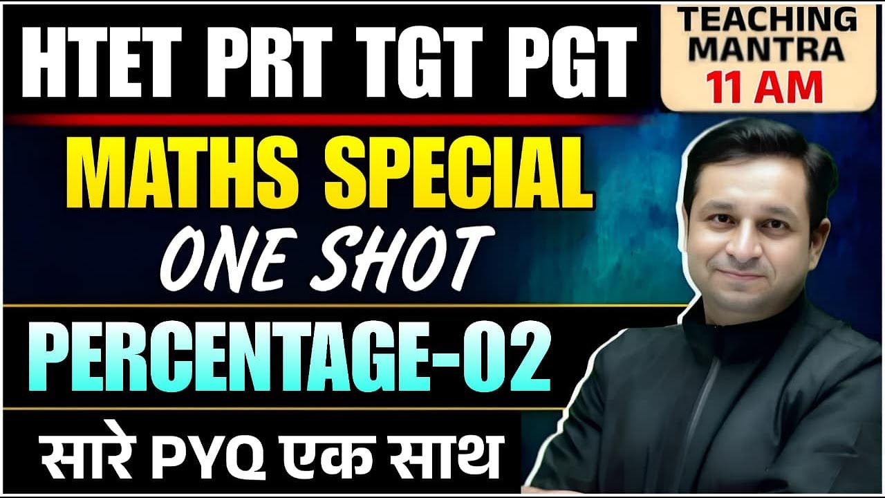HTET Maths Special: Percentage One Shot (PART 2) | HTET PRT TGT PGT Maths PYQs by Deepak Sir