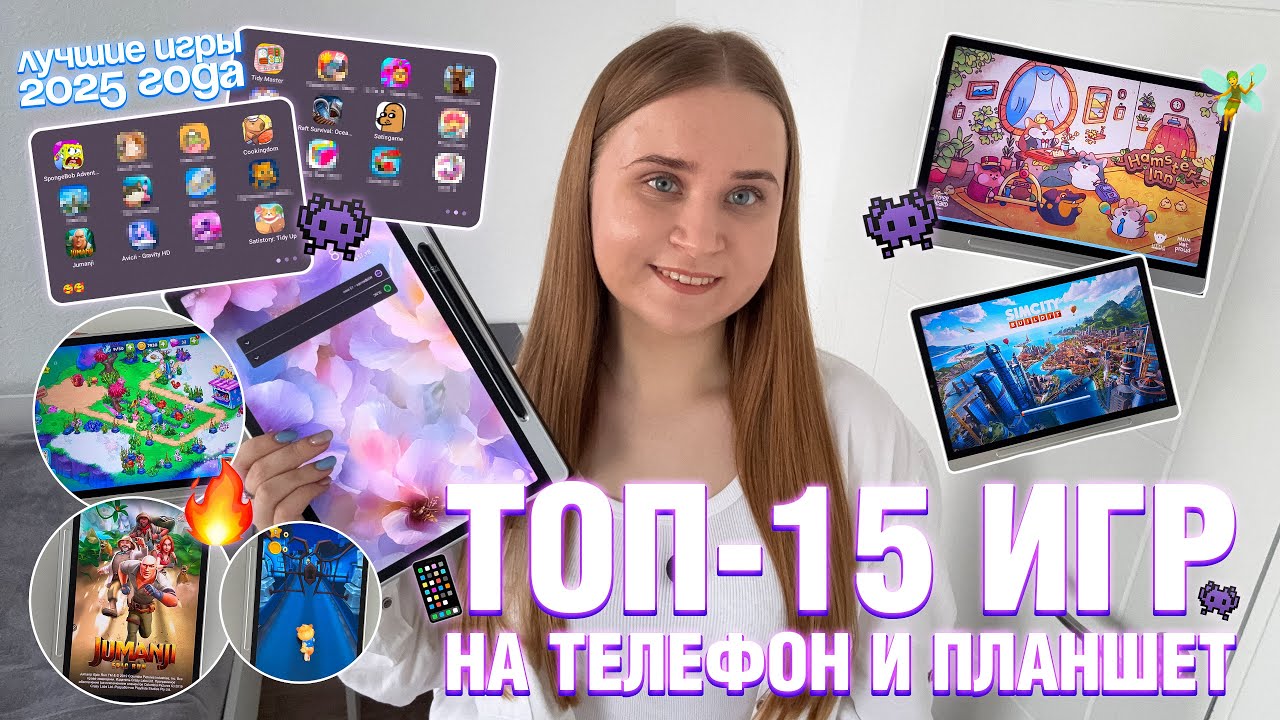 ЧТО В МОЕМ ТЕЛЕФОНЕ 2025?/ТОП 20 ИГР НА ТЕЛЕФОН БЕЗ ИНТЕРНЕТА/МОИ ИГРЫ НА ТЕЛЕФОН/игры если скучно