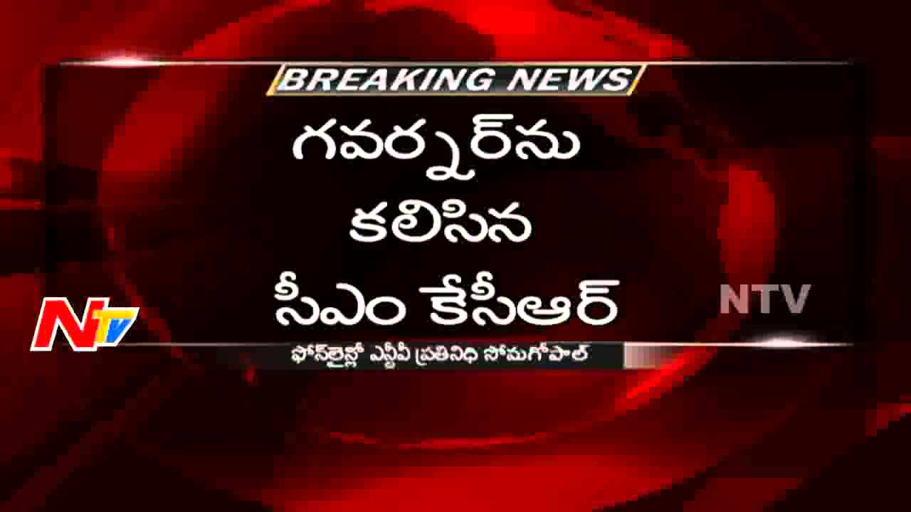 Telangana CM KCR Meets Governer ESL Narasimhan Over AP CM Chandrababu Phone Conversation | NTV