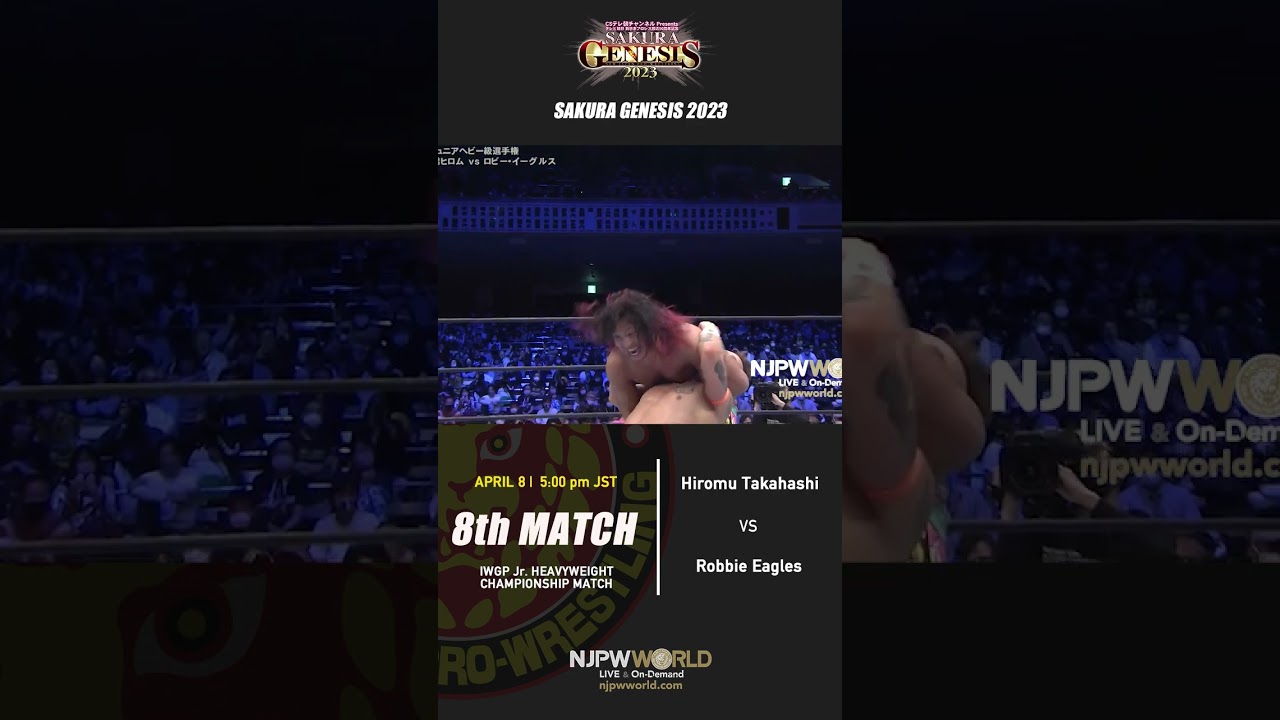 NJPW『SAKURA GENESIS 2023』（Apr 8） 8th MATCH #shorts