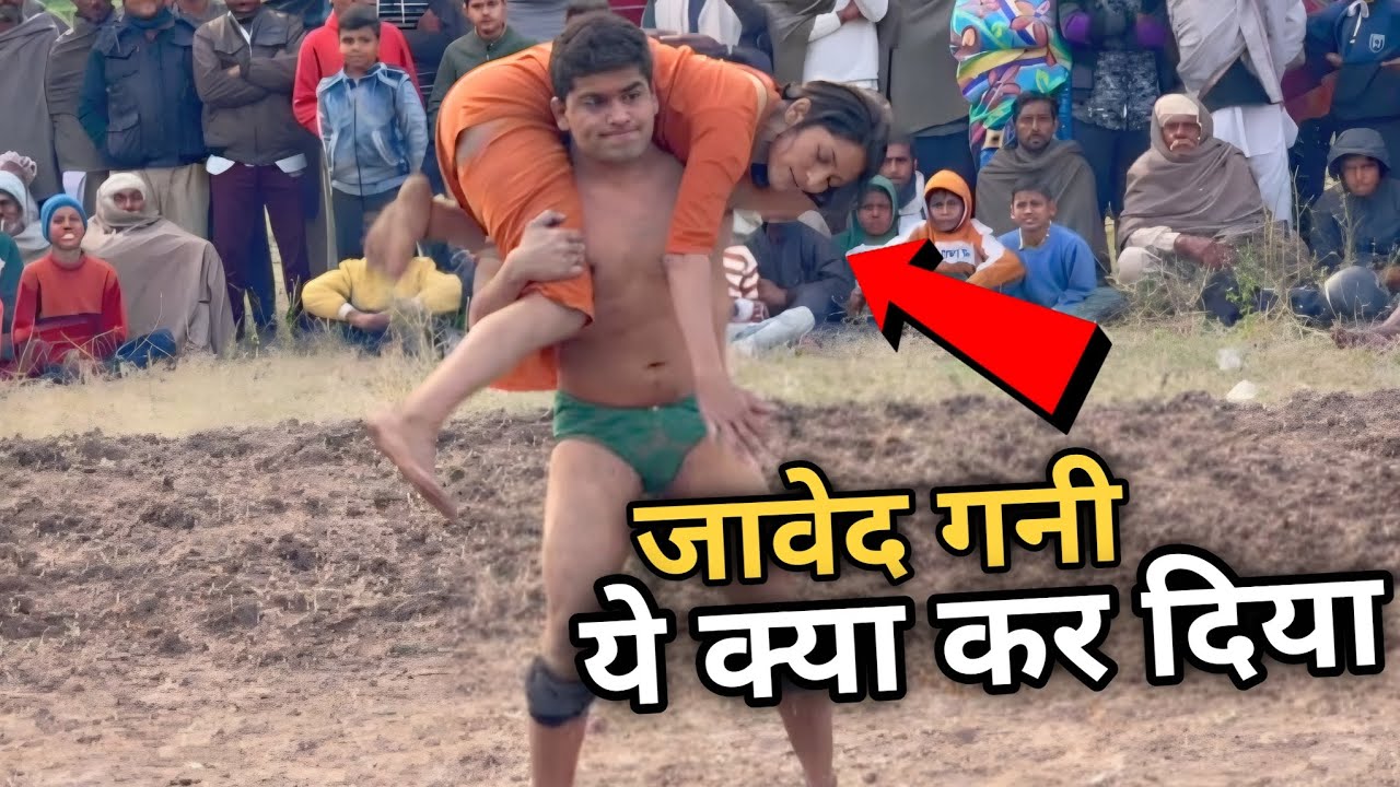 जावेद गनी ने मचाया हरियाणा में आतंक / Javed gani nee kushti 2026
