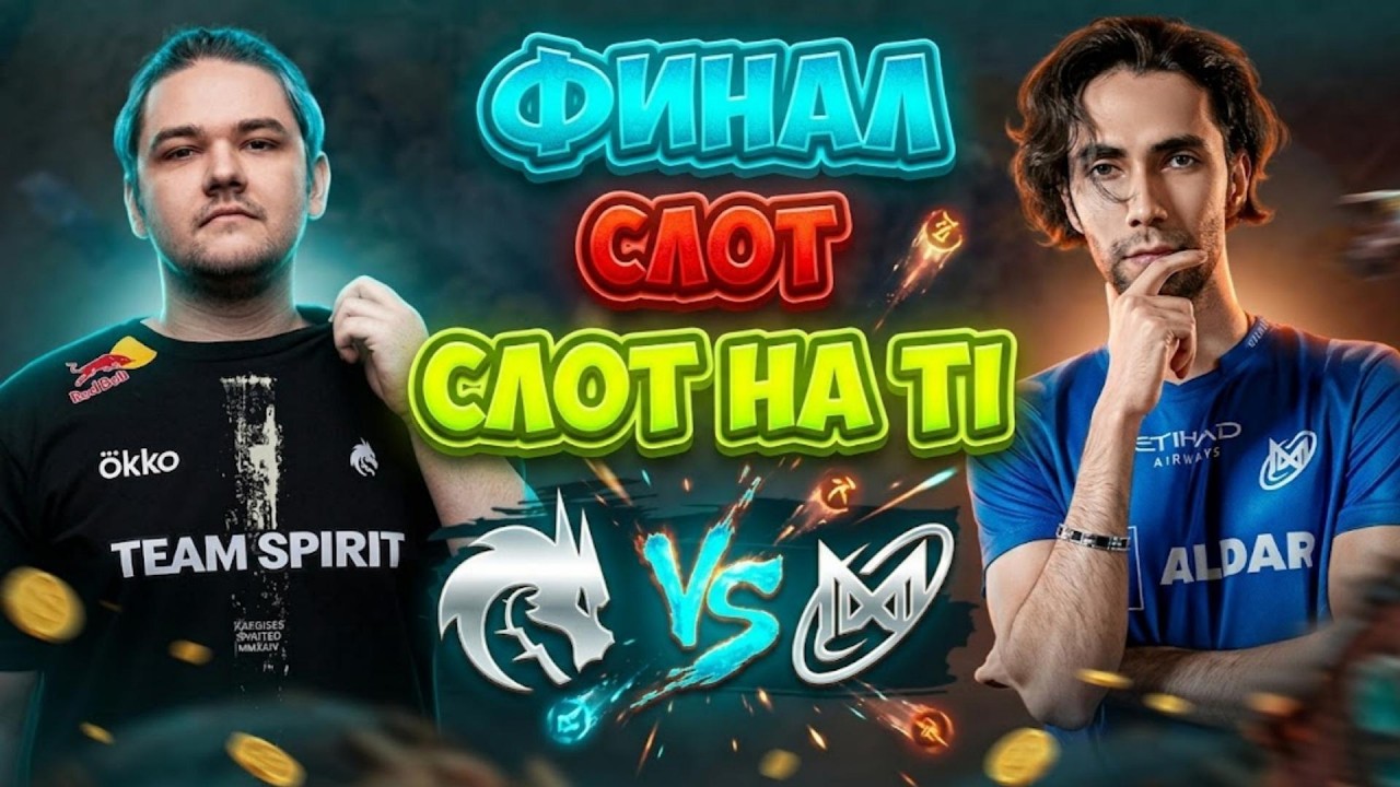 Final TI Slot! Spirit vs Nigma Galaxy - The International 2026: Europe