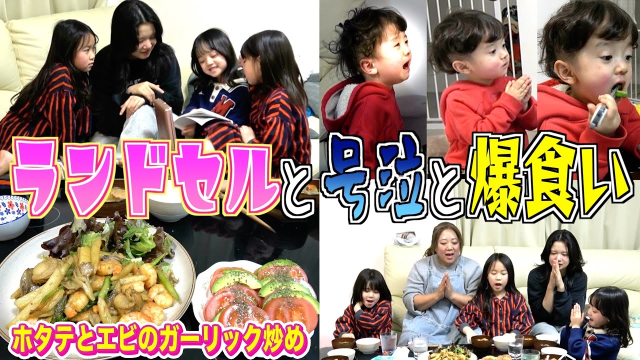 【日常】ドタバタ過ぎる我が家の夕食時！今日もやっぱりちびーず大暴れw美奈子の新作飯が美味すぎた！