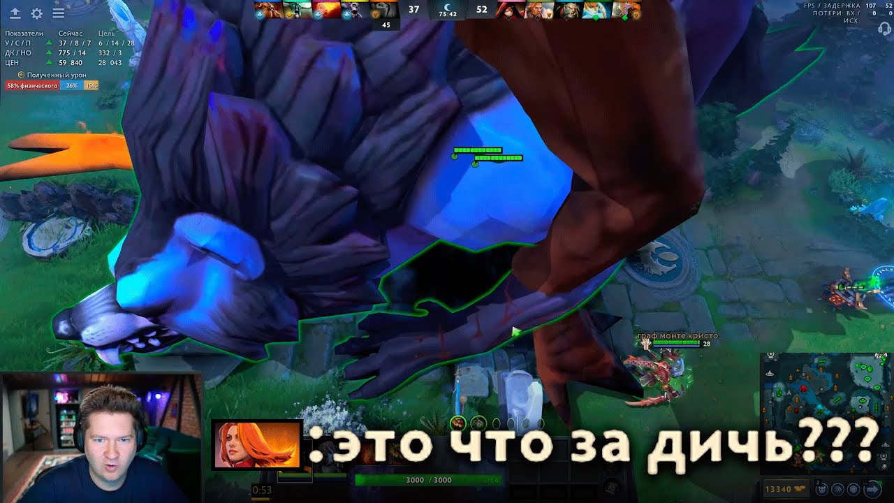 Создали ГОМУНКУЛА 😳 НЕ ВЛЕЗ В ЭКРАН