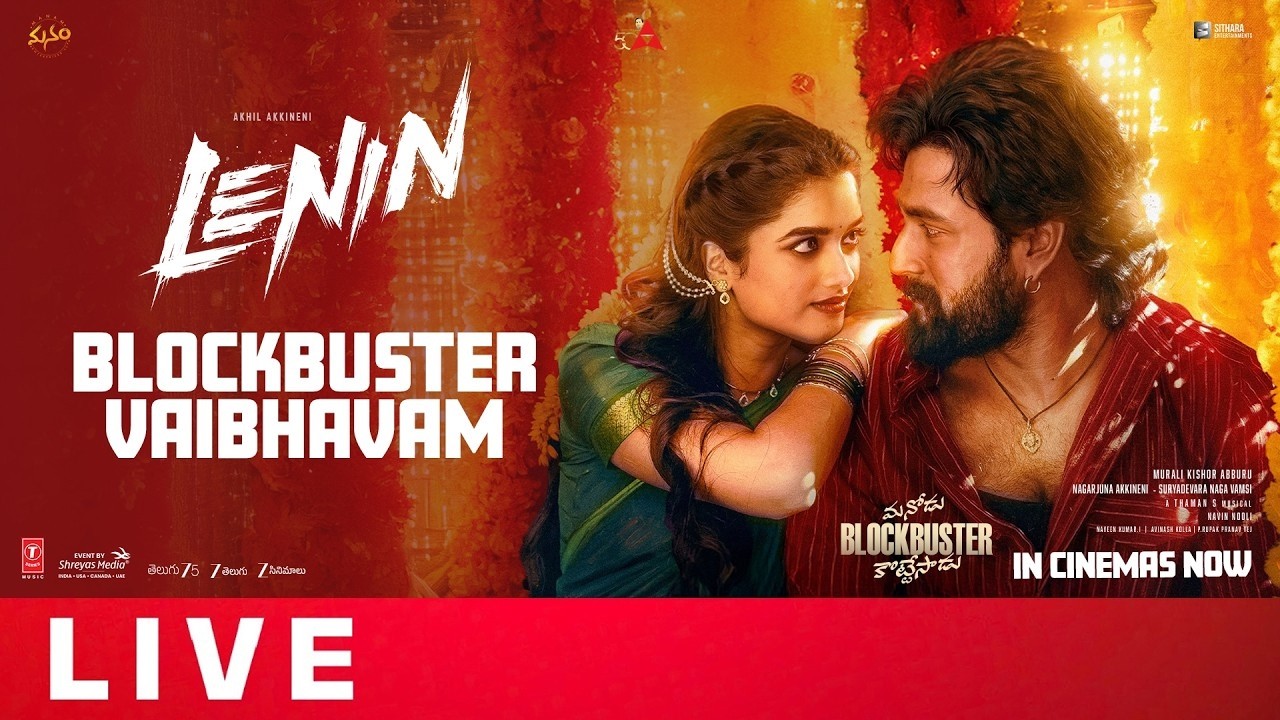 LENIN Blockbuster Vaibhavam Event Live | Akhil Akkineni | Bhagyashri Borse | Thaman | Murali Kishor