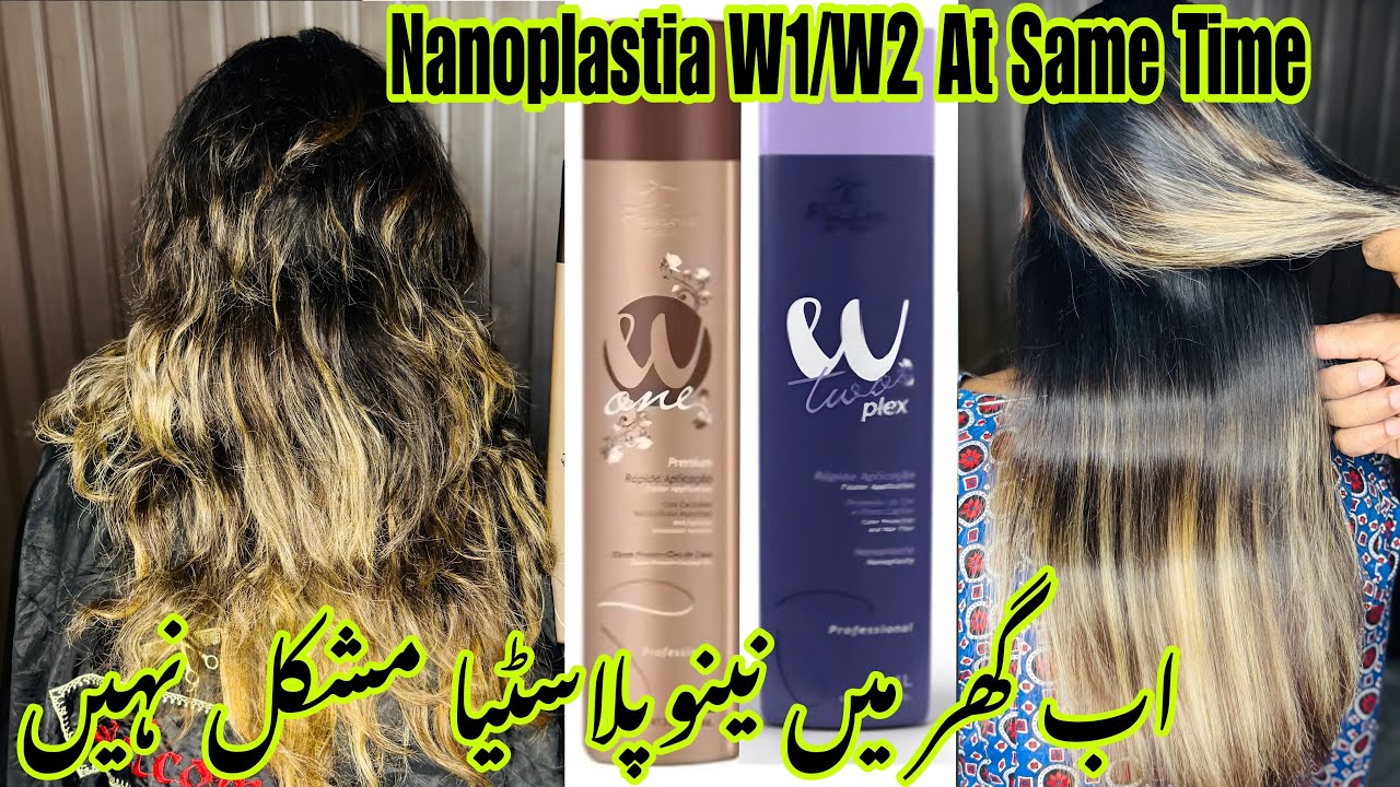 How to do Nanoplastia w1/w2 at same time | Nanoplastia | nanoplastia hair treatment | Nanoplastia W2